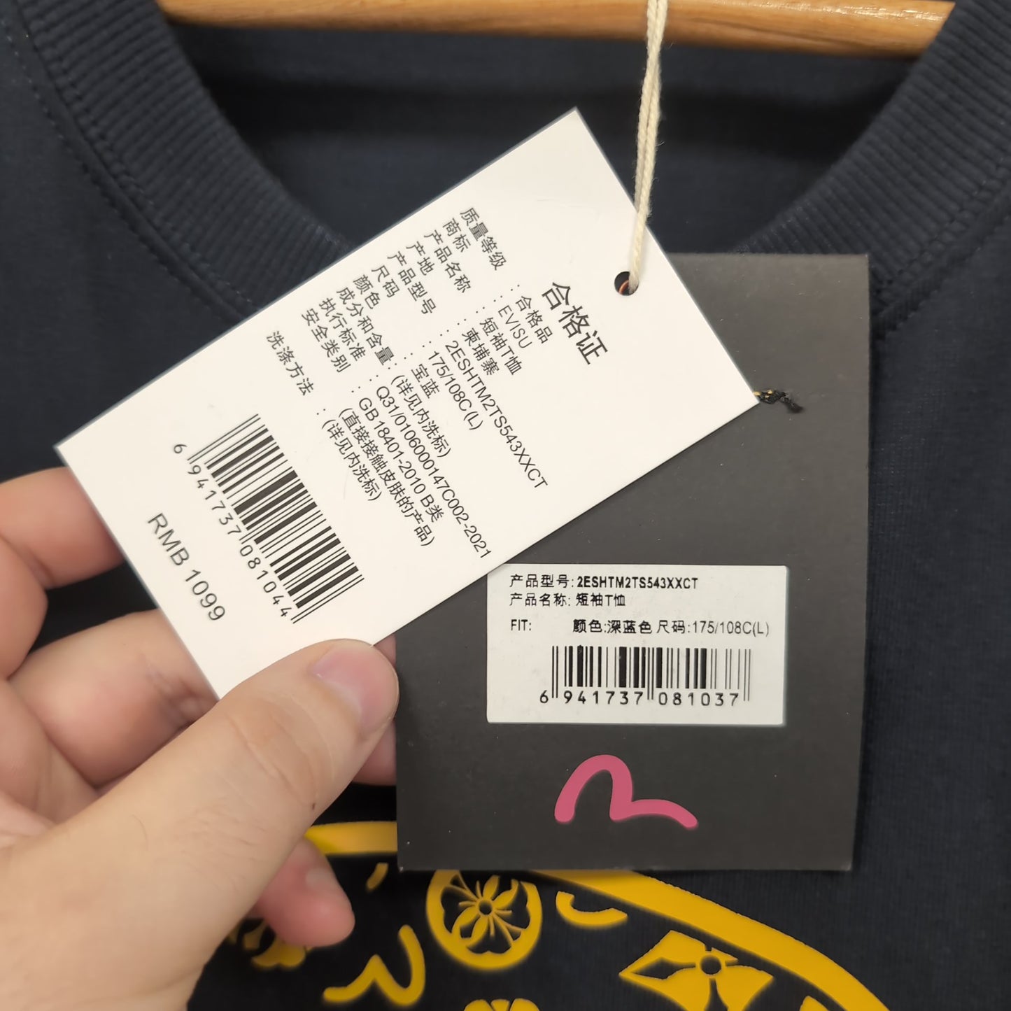 Tee shirt Evisu neuf (taille L) T246