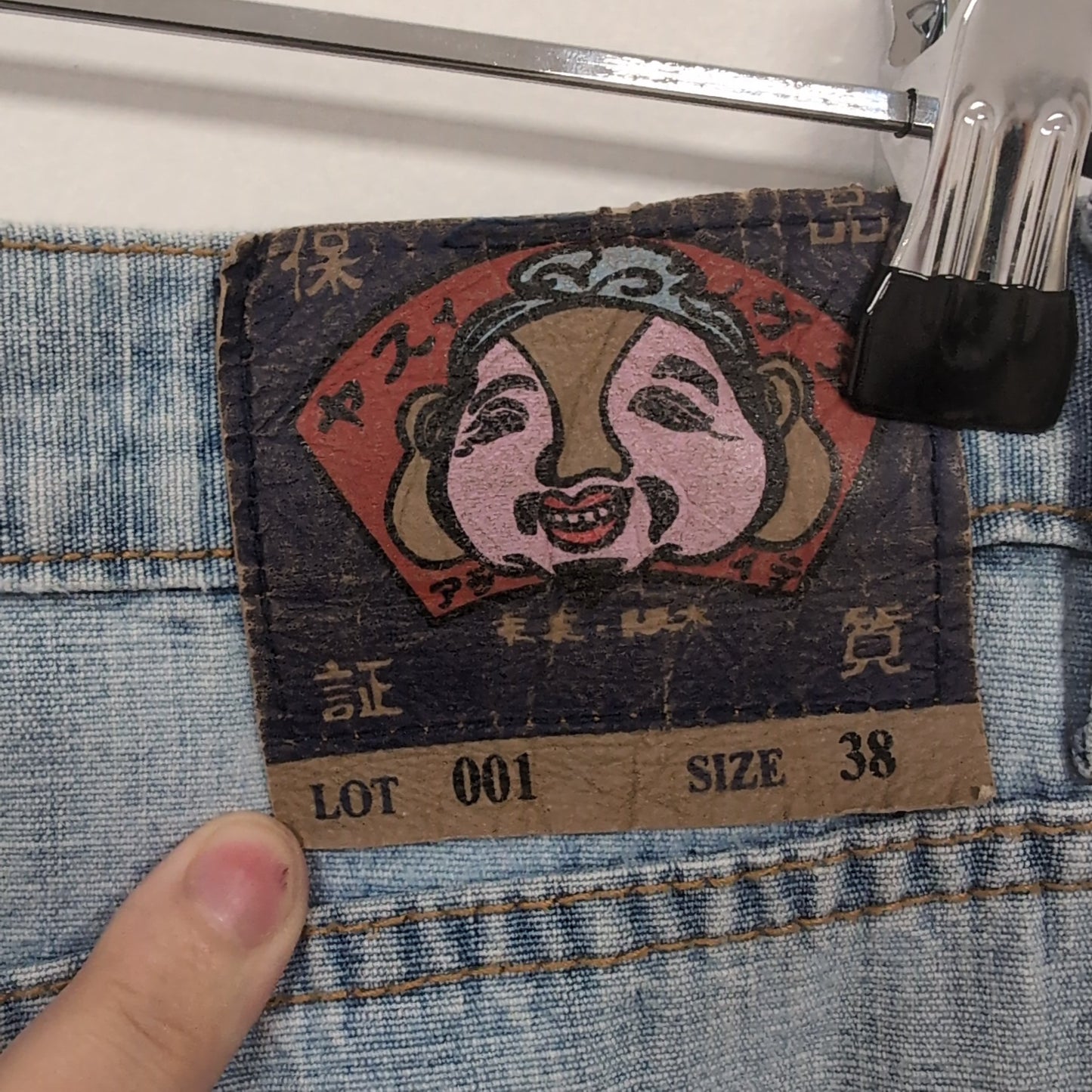 Jean Baggy vintage Evisu X Puma (taille 38) J89